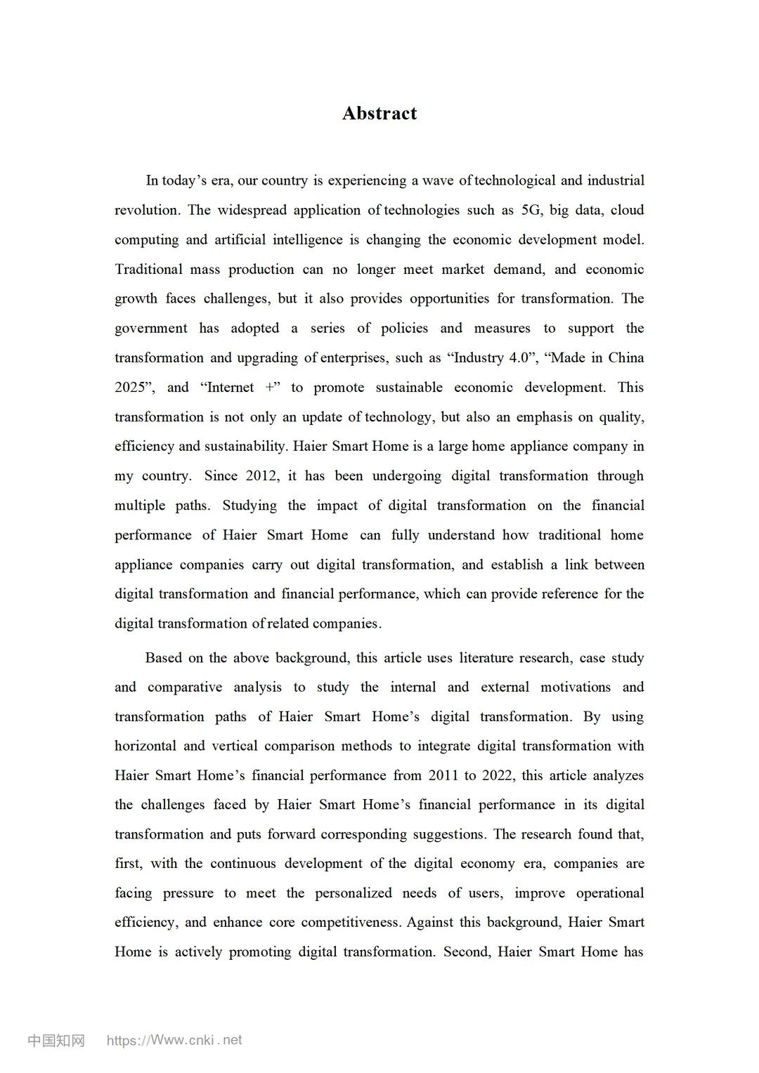 数字化转型对家电企业财务绩效的影响研究