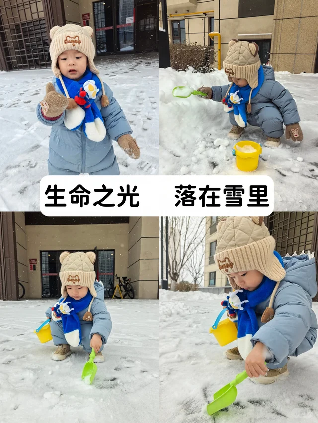 妈妈，雪是冰的！?