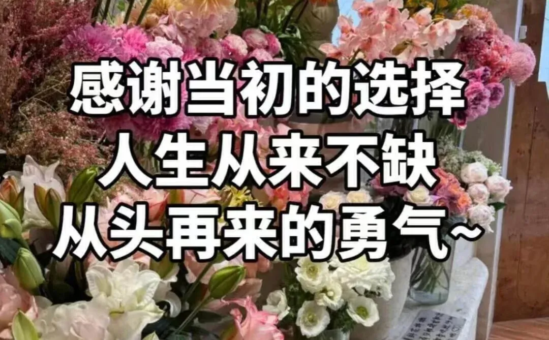 护士拜拜！转行成功32000➕双休