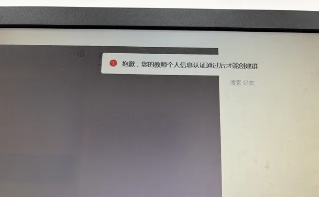 国家智慧中小学平台创建资源库？