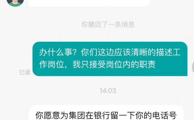 原以为是咯咯哒?，没想到是铁窗泪
