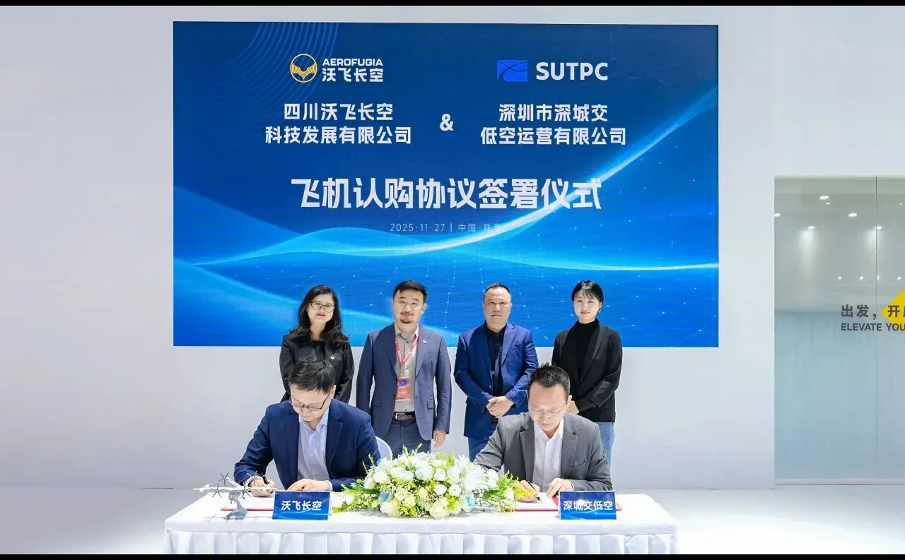 深圳,将成低空经济第一城?