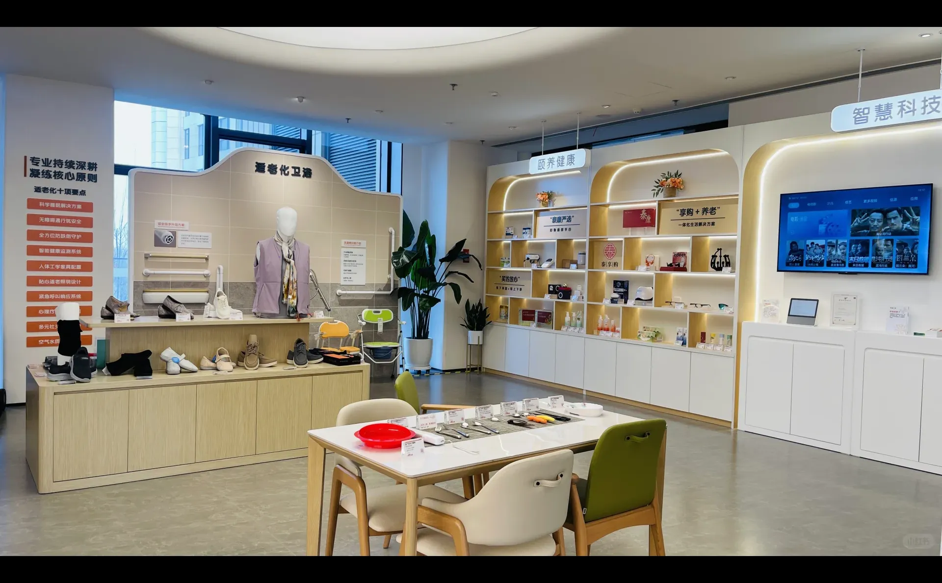 养老行业揭秘：现在入局是坑还是宝？??