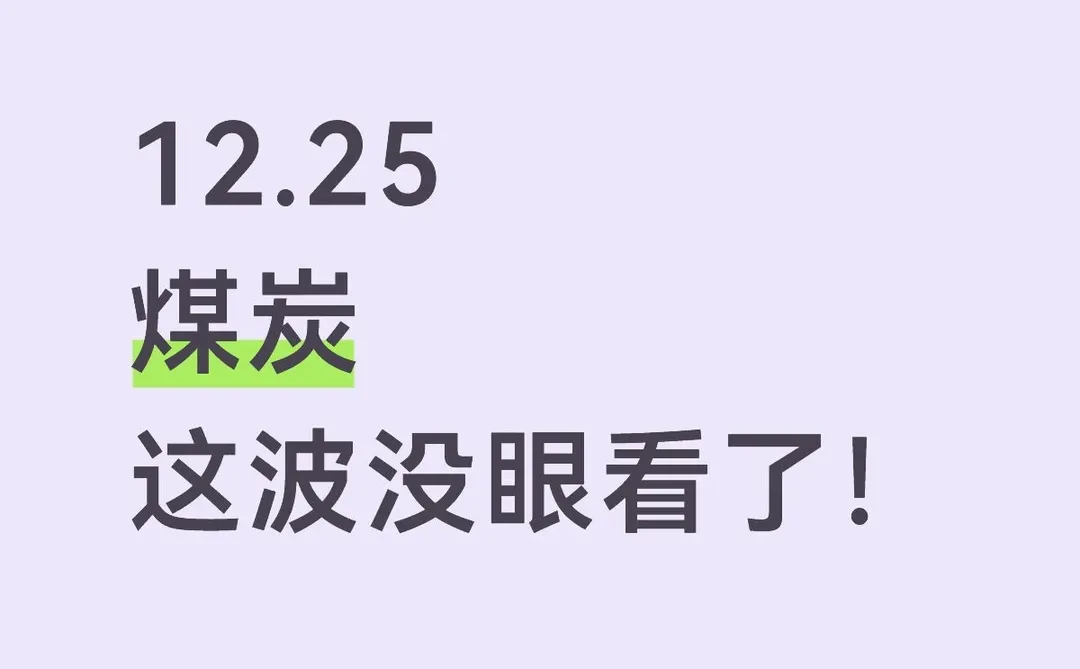 连续调整五天，这可咋整！