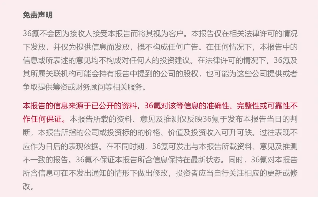 2025中国披萨行业研究及消费趋势报告（2）