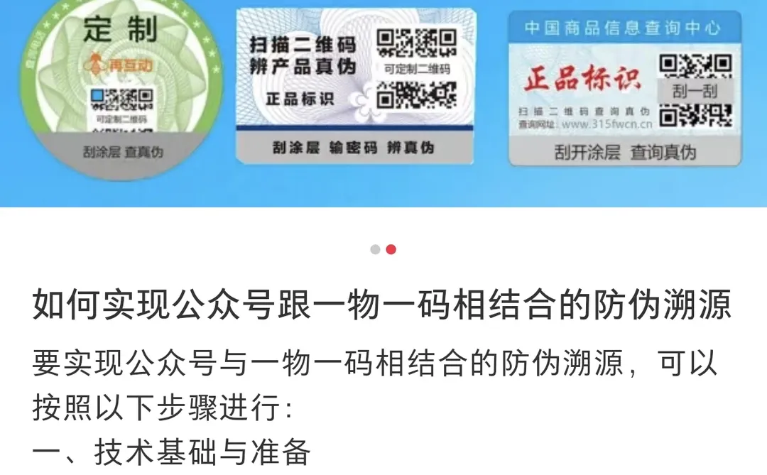 鸡??也需要身份证和履历？