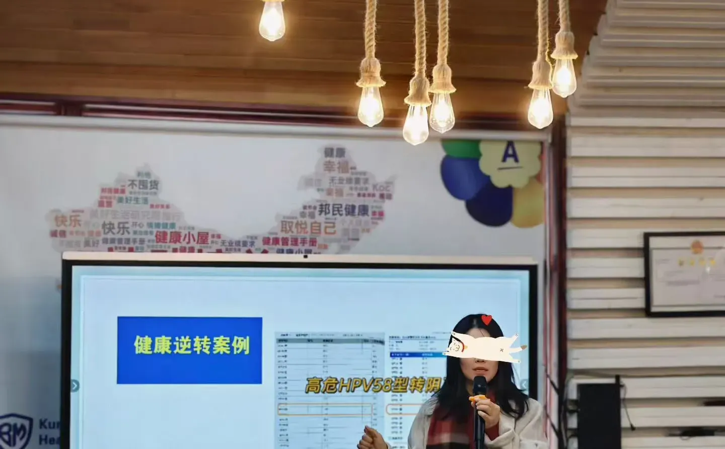 每周四线下健康读书会