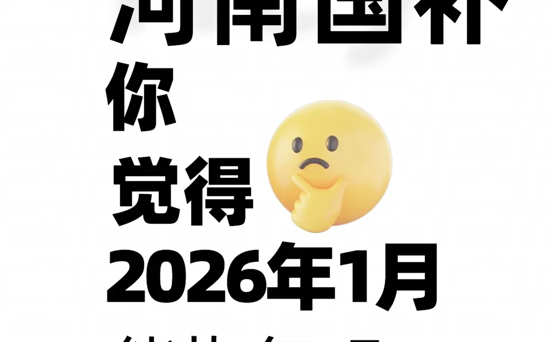 别急着下单！先看看这份家电补贴观察笔记