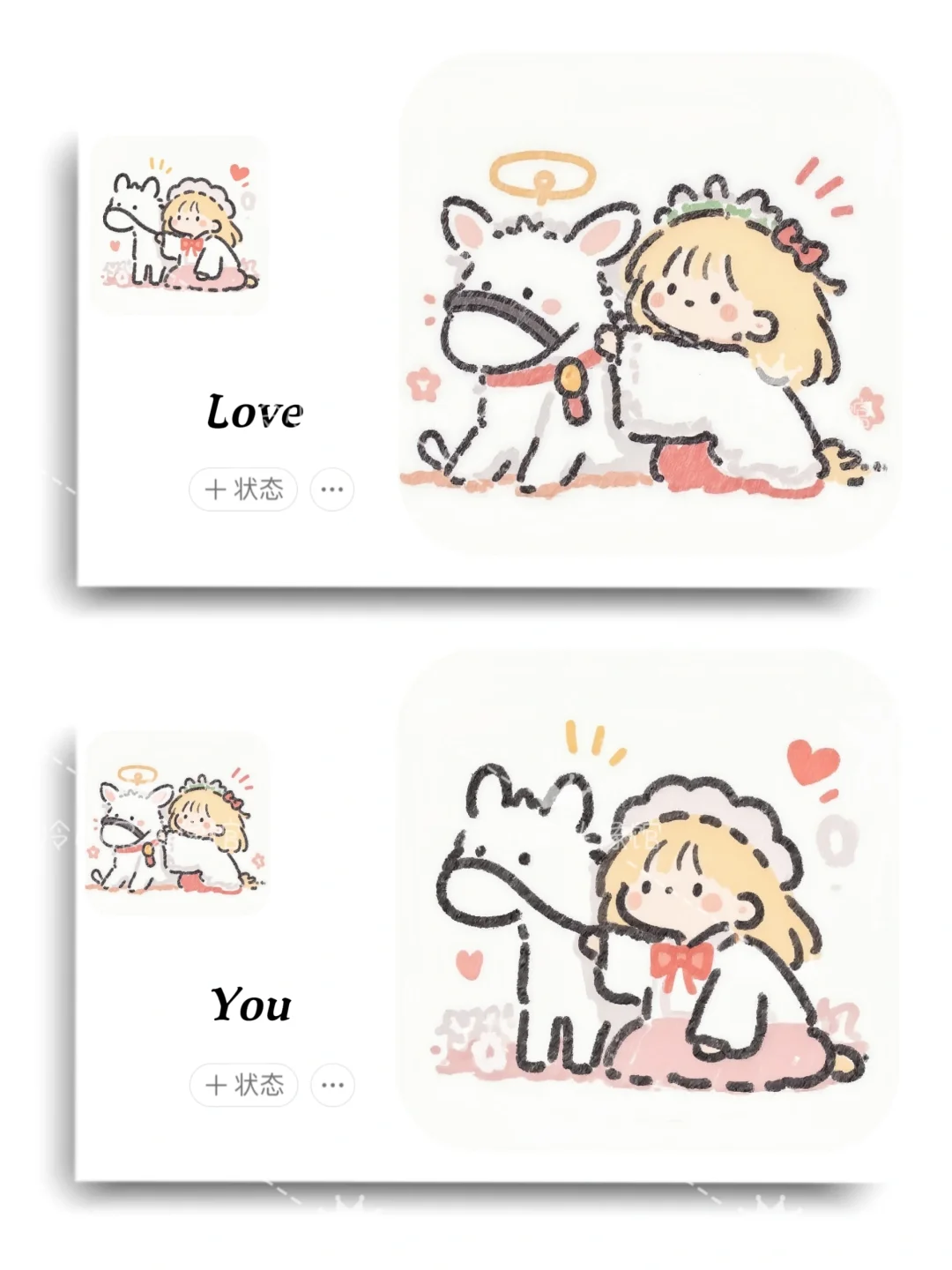 新年头像︳U・ᴥ・U☁治愈卡通冬日情头闺头