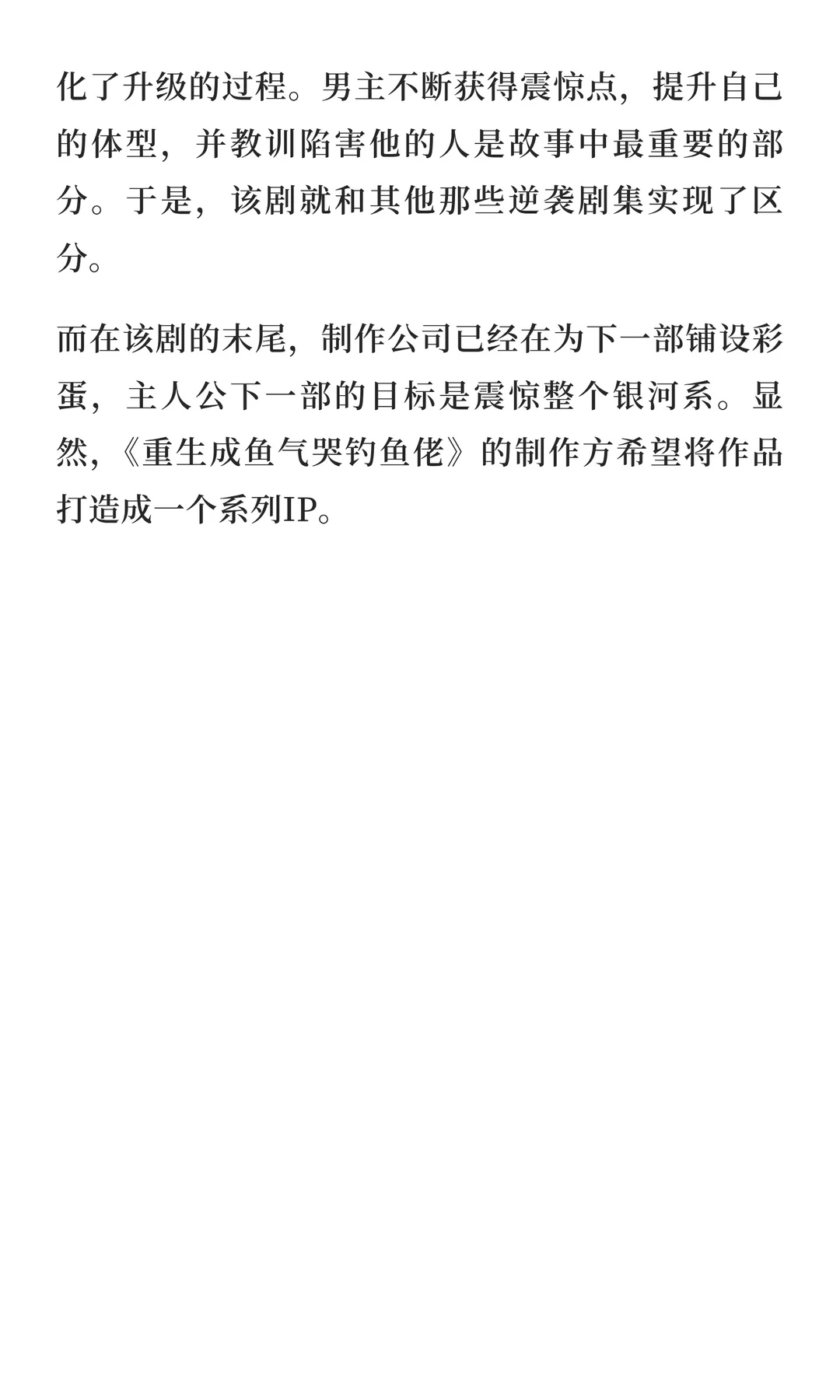 西游同人成年轻人嘴替，正规军下场3D漫剧