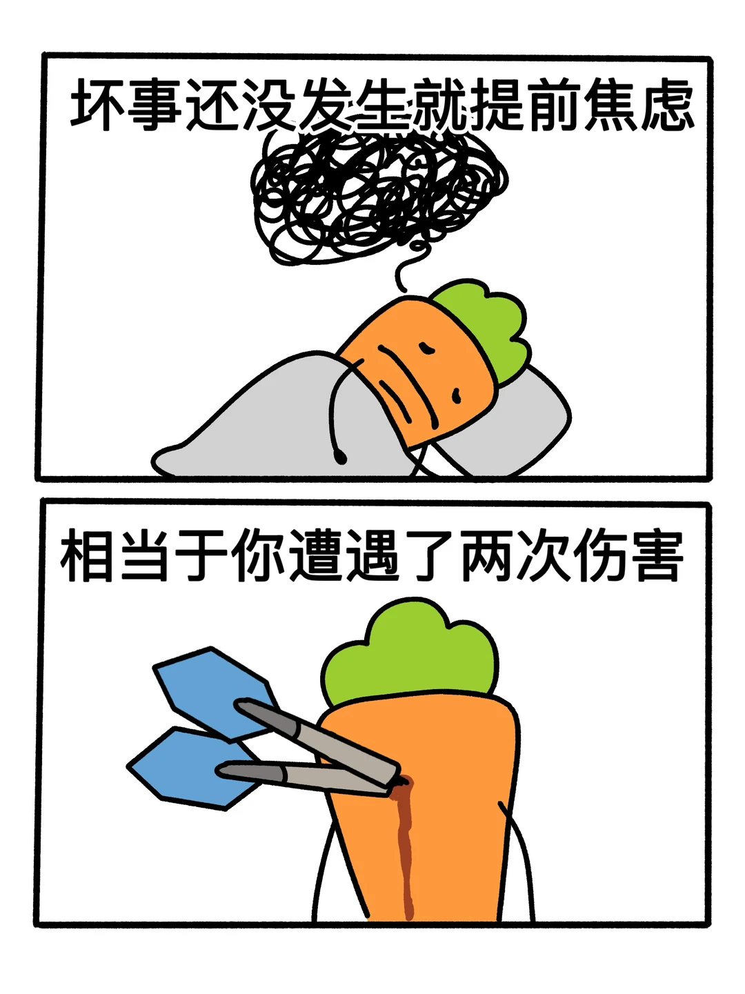 突然被这句话点醒了…