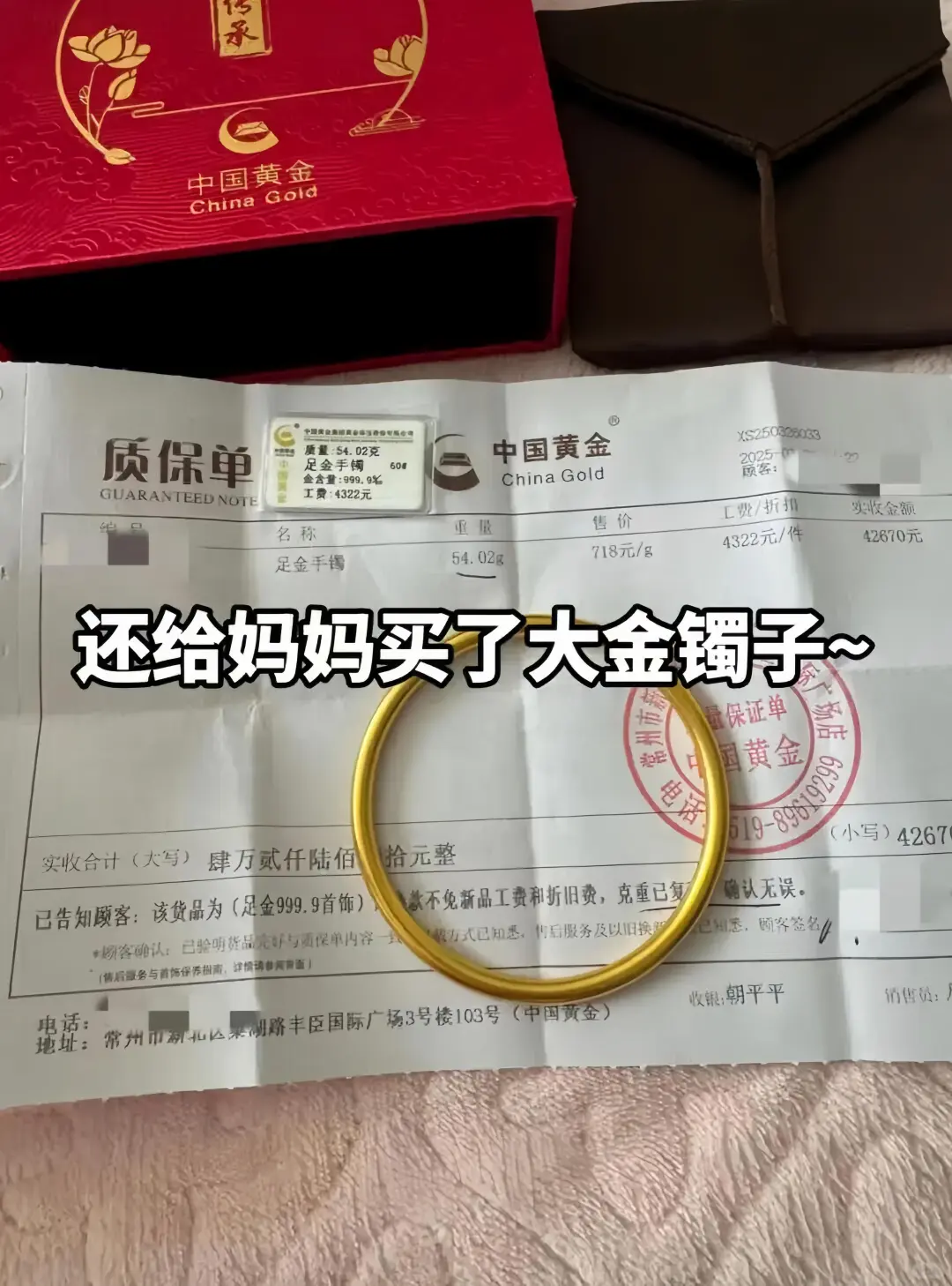 护士拜拜！转行成功32000➕双休