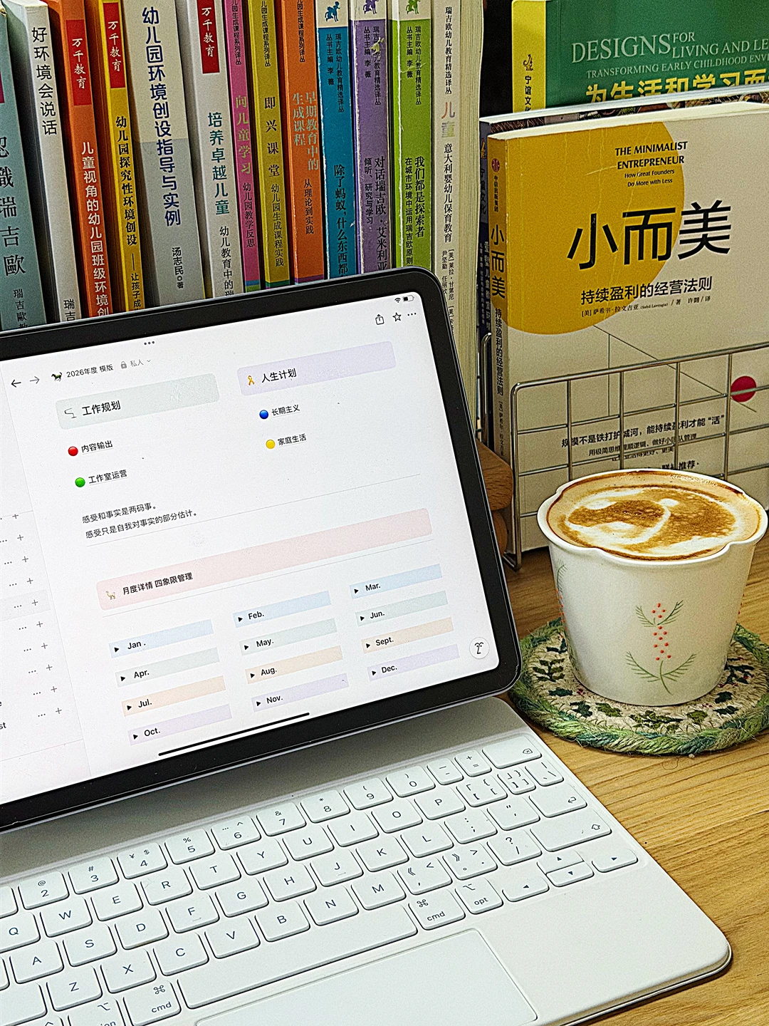 幼教人转型自媒体? 3条赛道