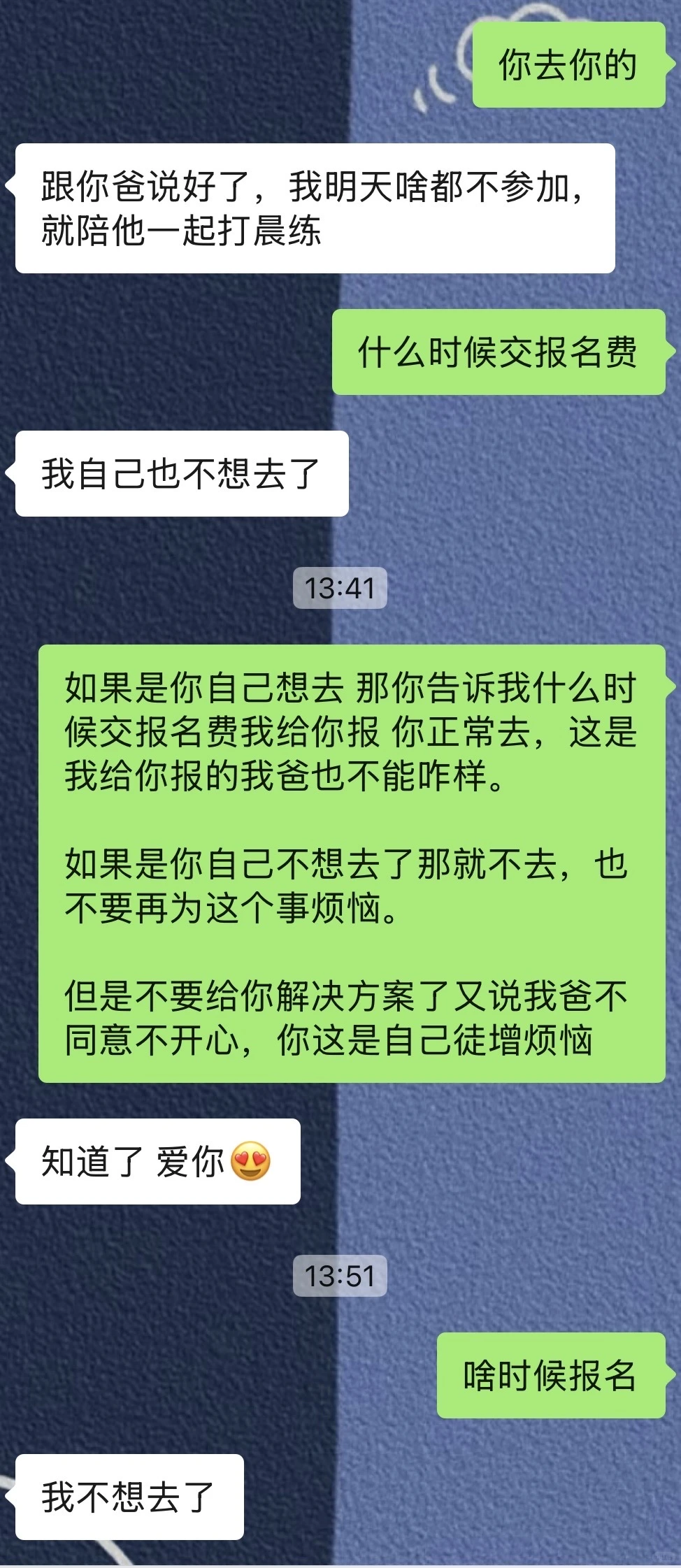 妈妈为什么总跟我说这种话？