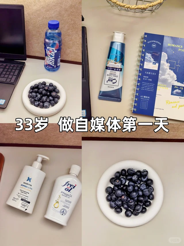 新人博主Day1✨｜允许自己笨拙的开始啦！