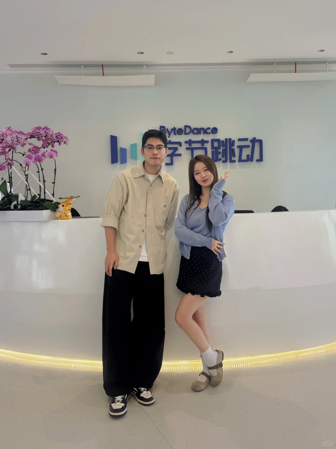 现在开始跳动字节跳动～