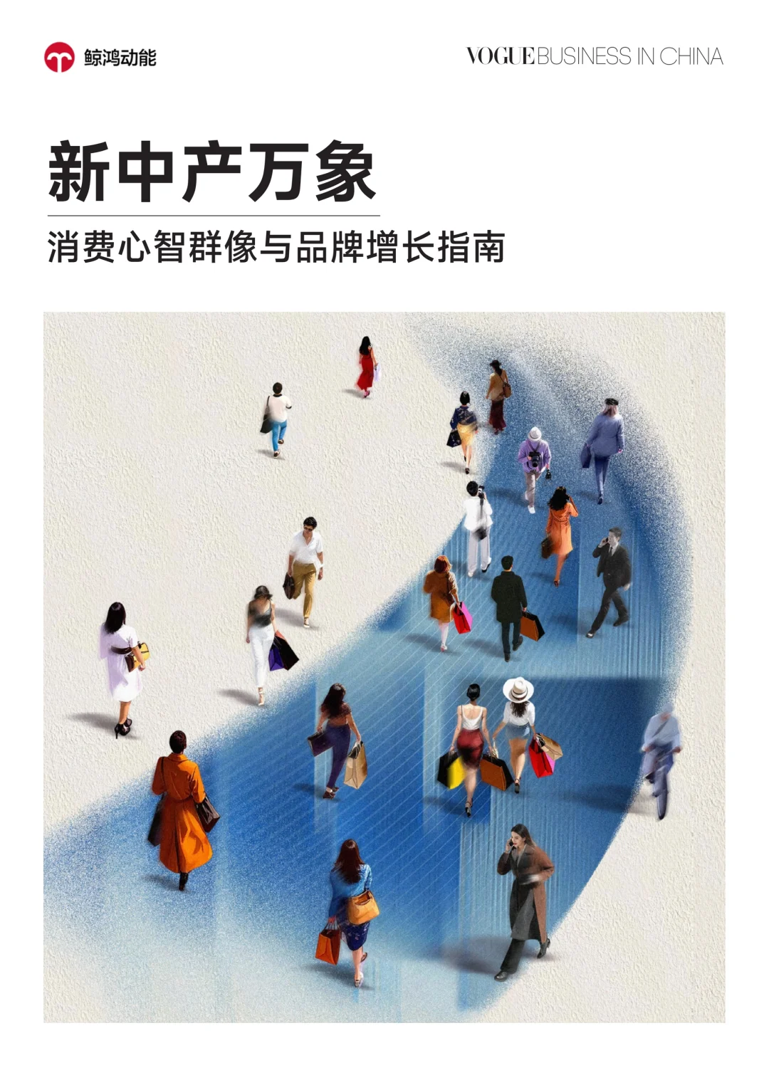 新中产买车有6种人，你属于哪一种？