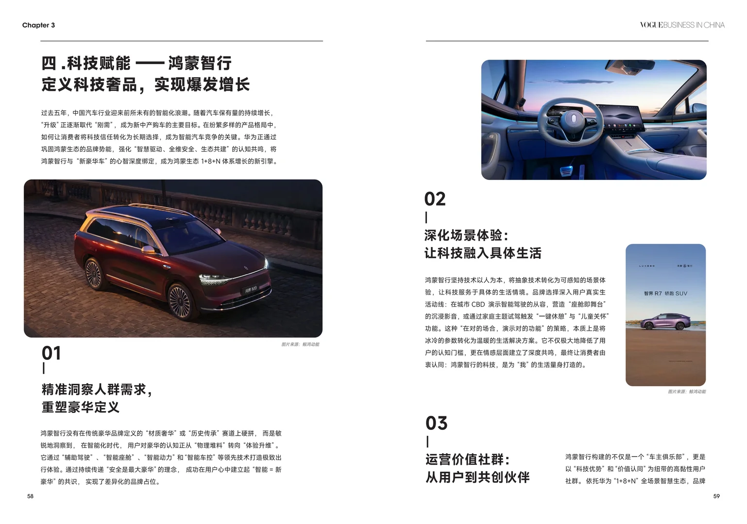 新中产买车有6种人，你属于哪一种？