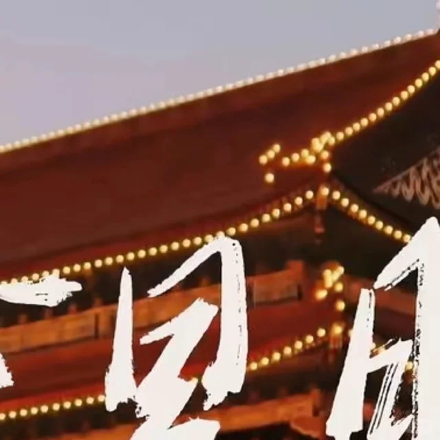 心中有党成绩理想 下一站请上岸 我们一起上岸吧 人民有信仰国家有力量 早日上岸