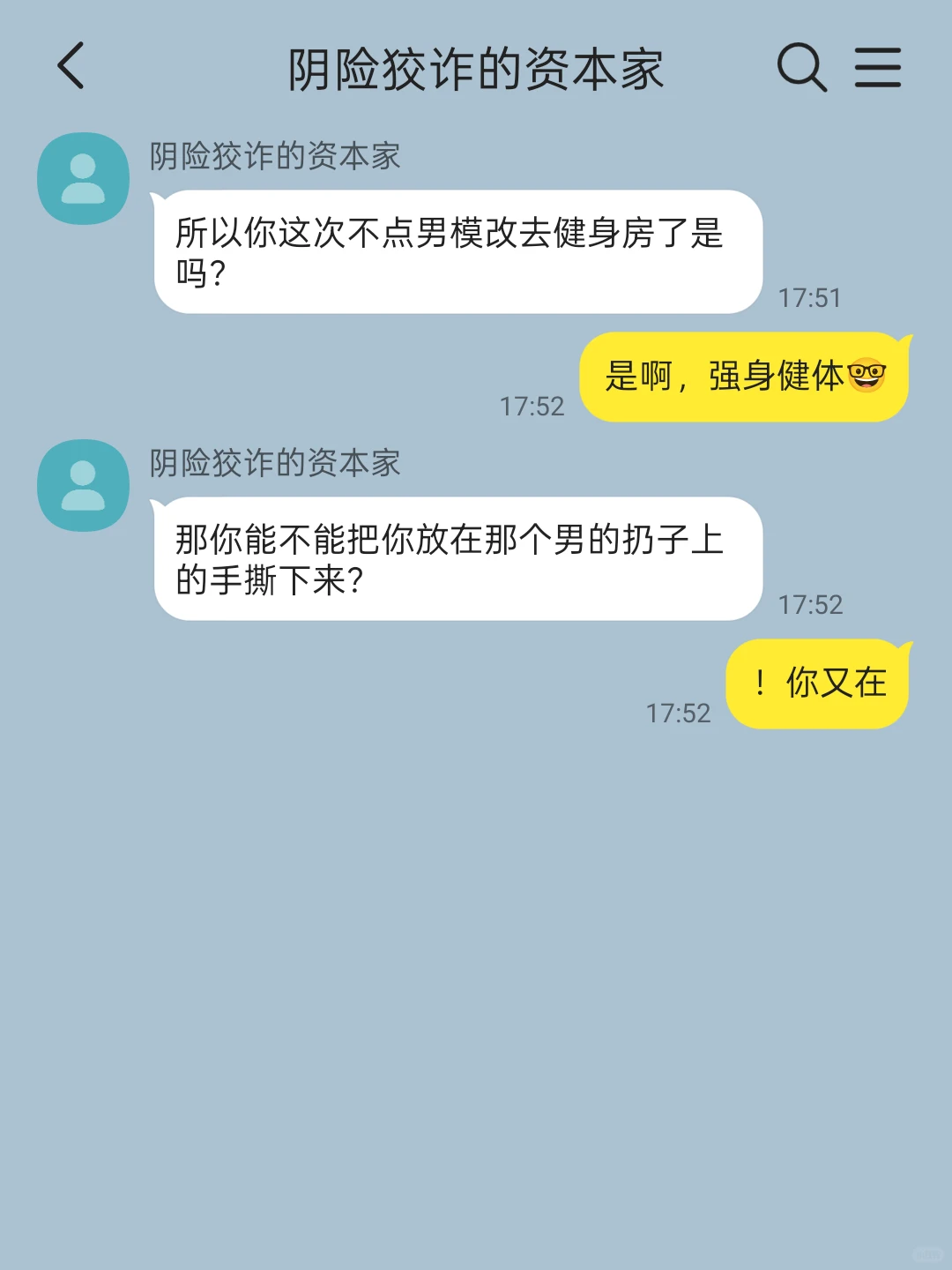 没名没分的怎么还摆上谱了?