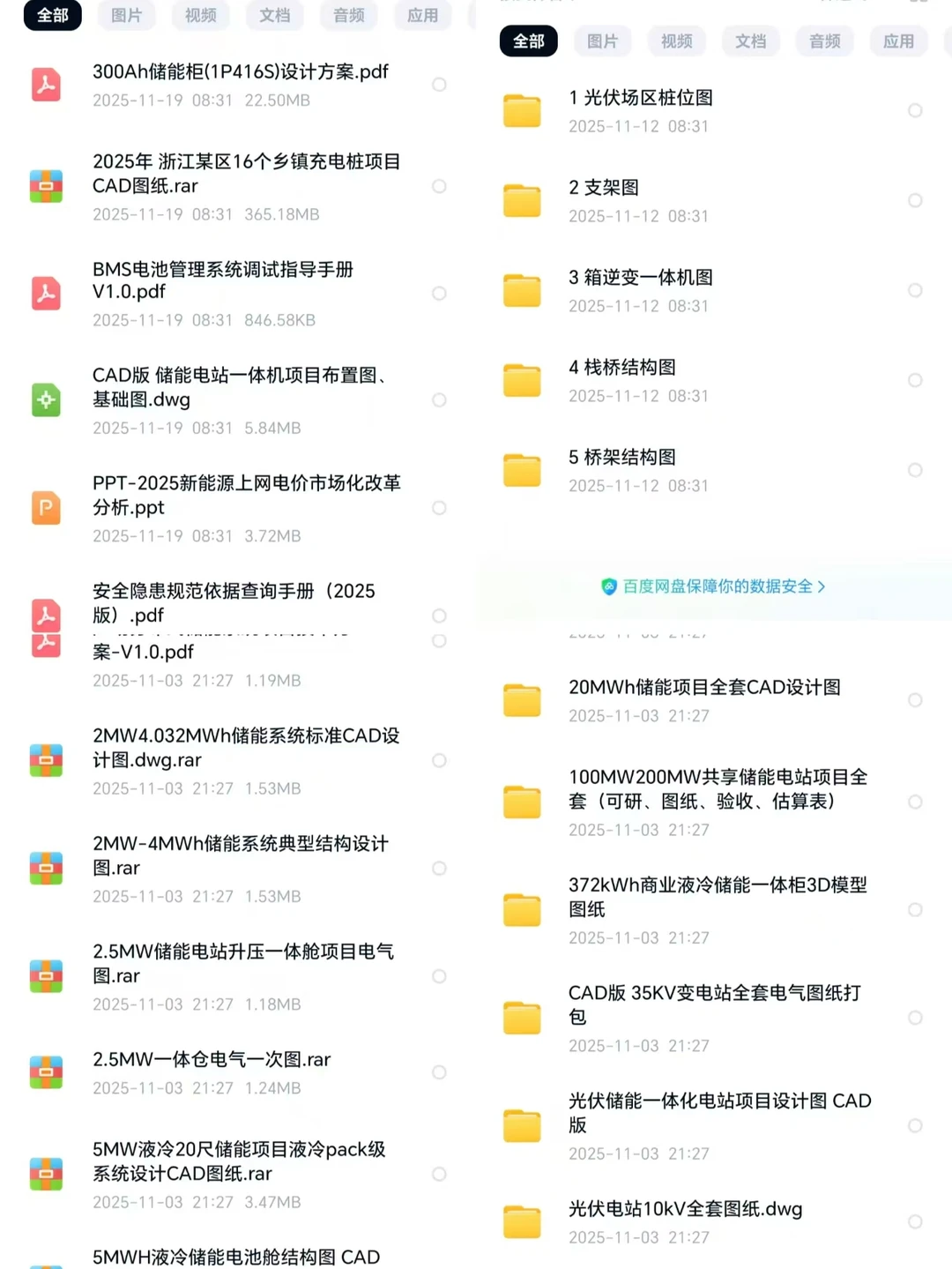 ? 搞懂行业 & 拿下面试，两个核心动作
