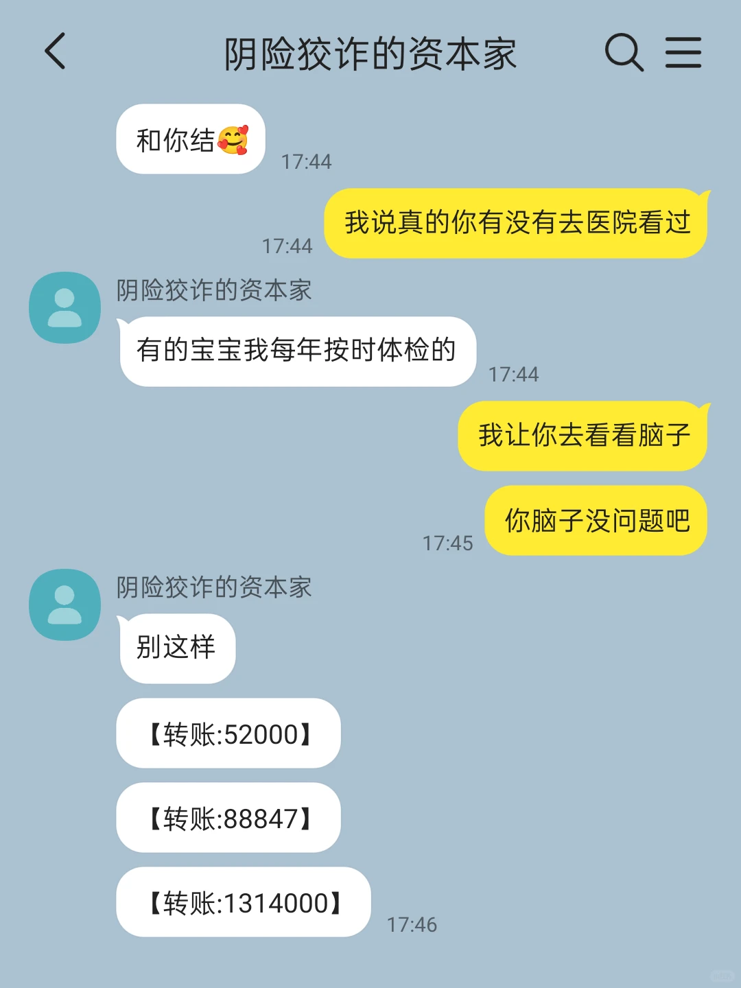 没名没分的怎么还摆上谱了?