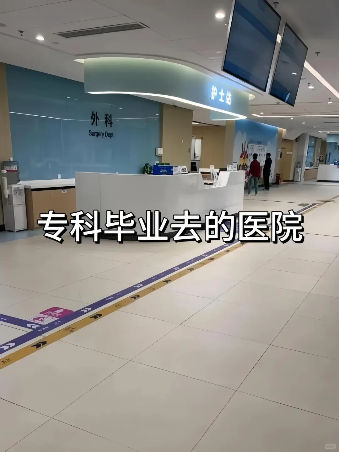 护士拜拜！转行成功32000➕双休