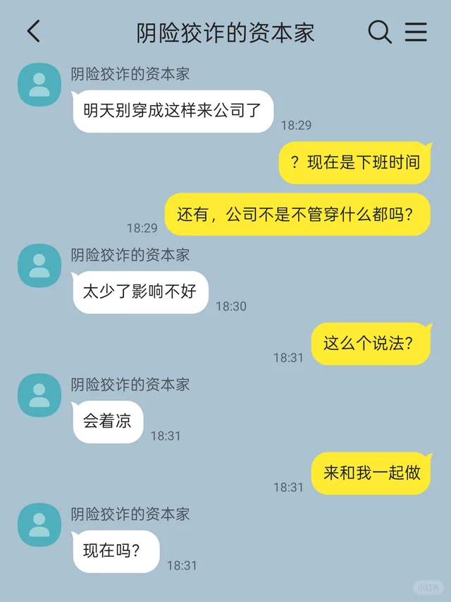 没名没分的怎么还摆上谱了?