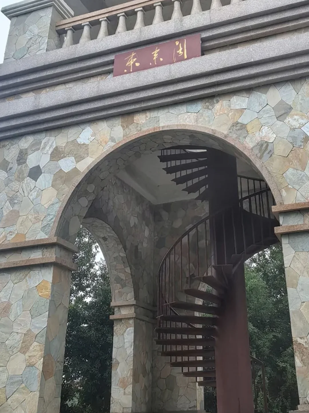 真心建议:湖南在职人员去水长沙学院的研、