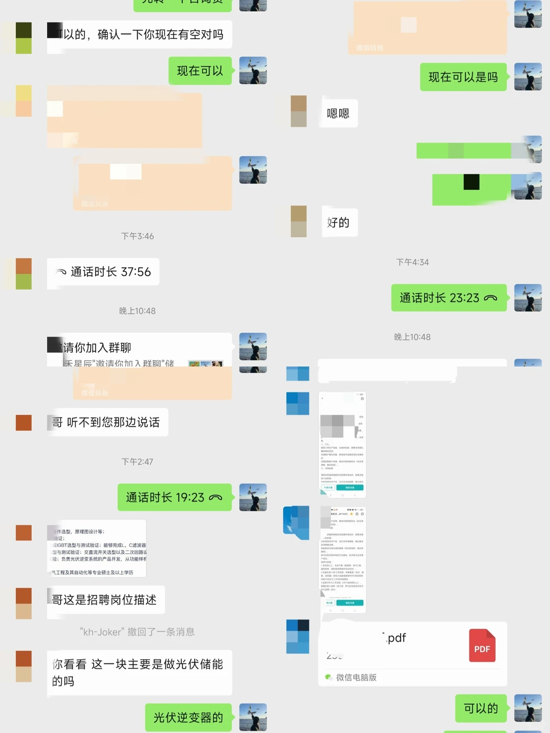 ? 搞懂行业 & 拿下面试，两个核心动作