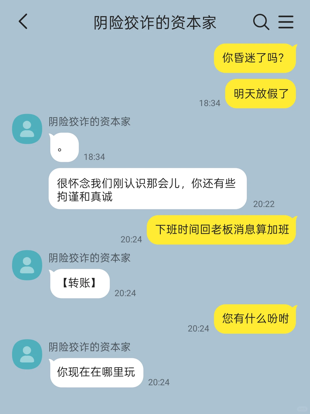 没名没分的怎么还摆上谱了?