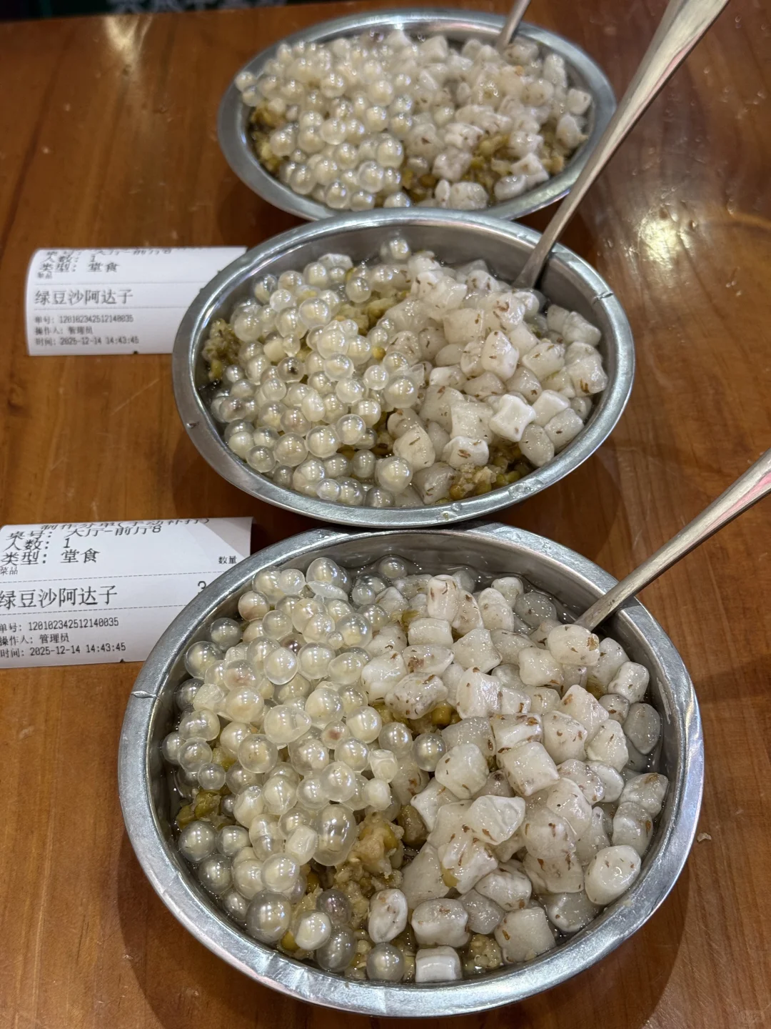 郑州这个叫啥啊？？？好吃s了wk！！！