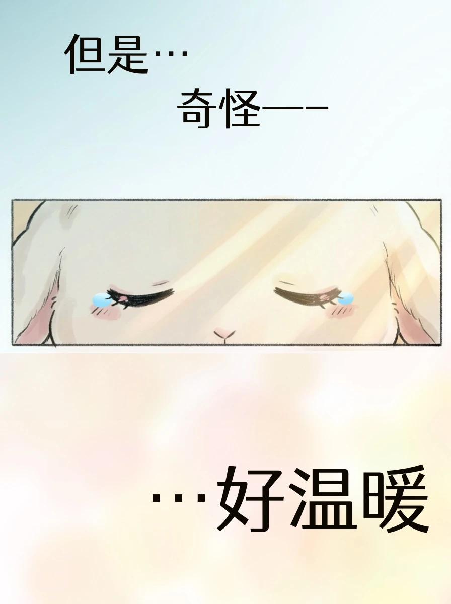 小咩羊｜世界不会立刻变好，但是