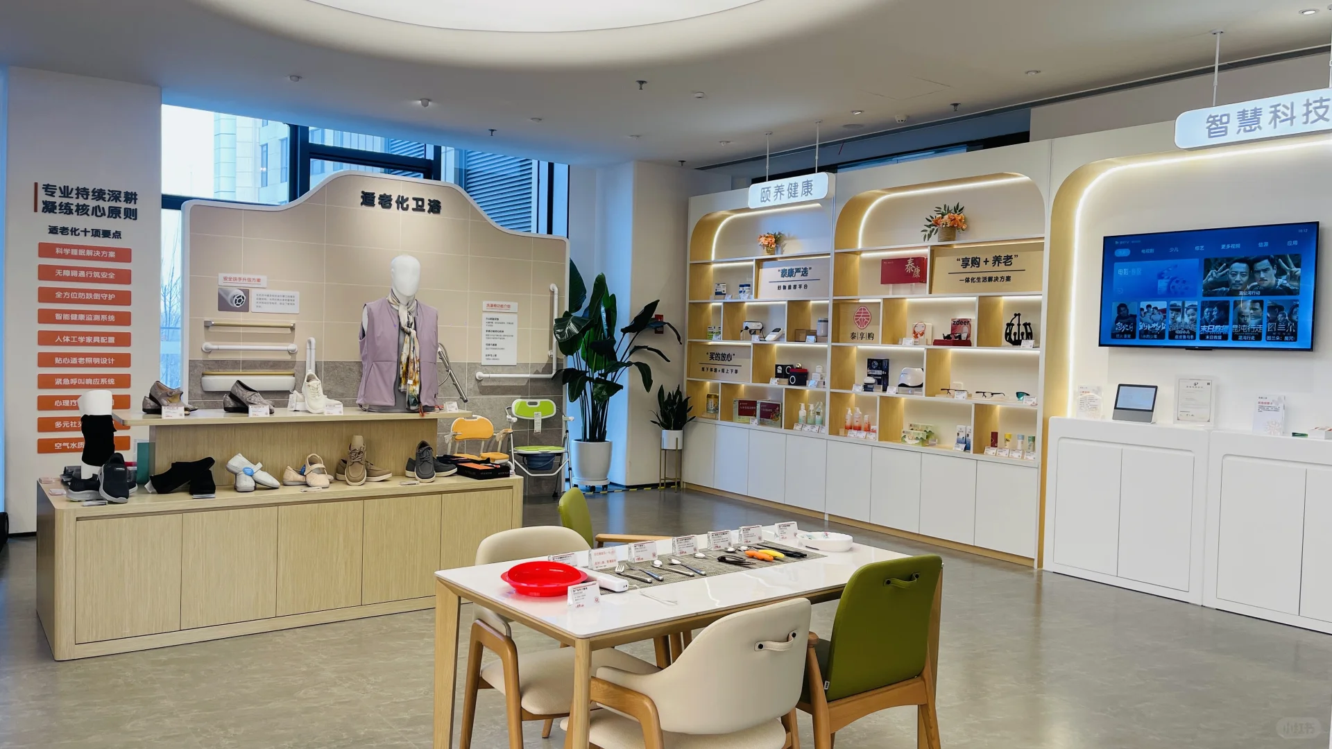 养老行业揭秘：现在入局是坑还是宝？??