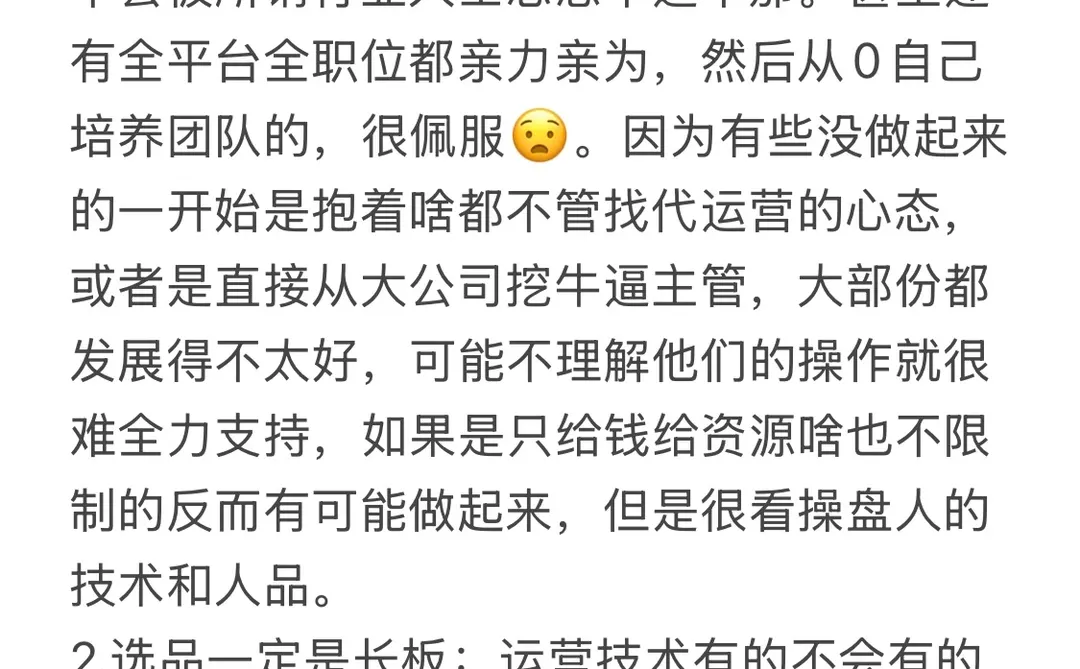 95后帮家里工厂转型，三年半，年销两千万
