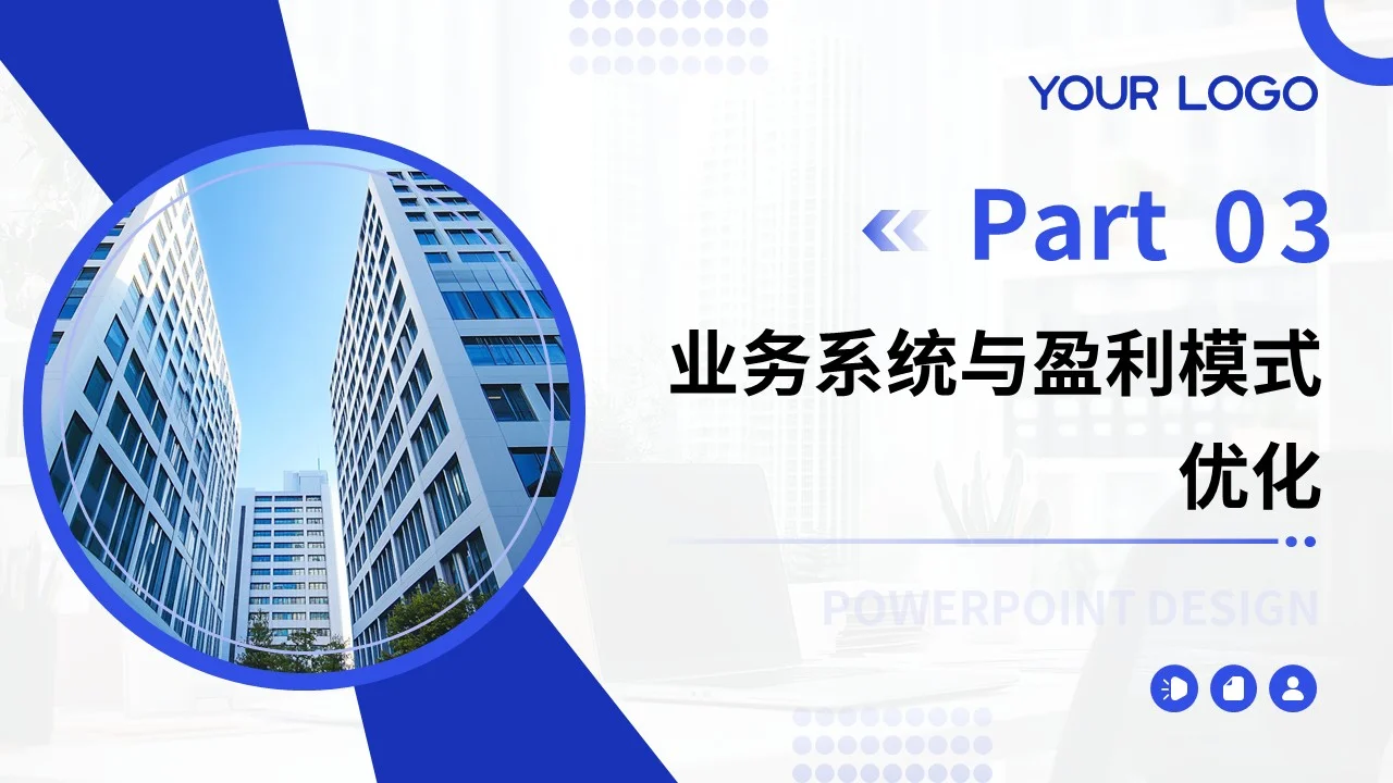 福州某某文化传媒有限公司商业模式重构