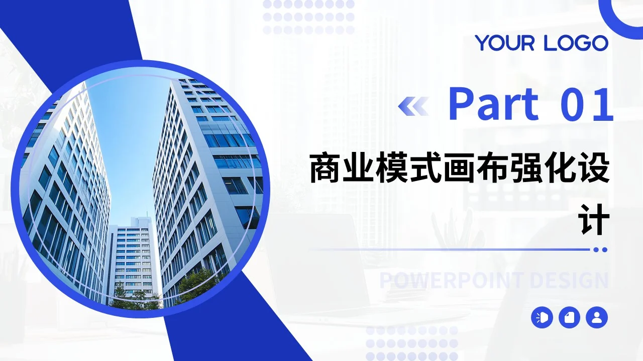 福州某某文化传媒有限公司商业模式重构