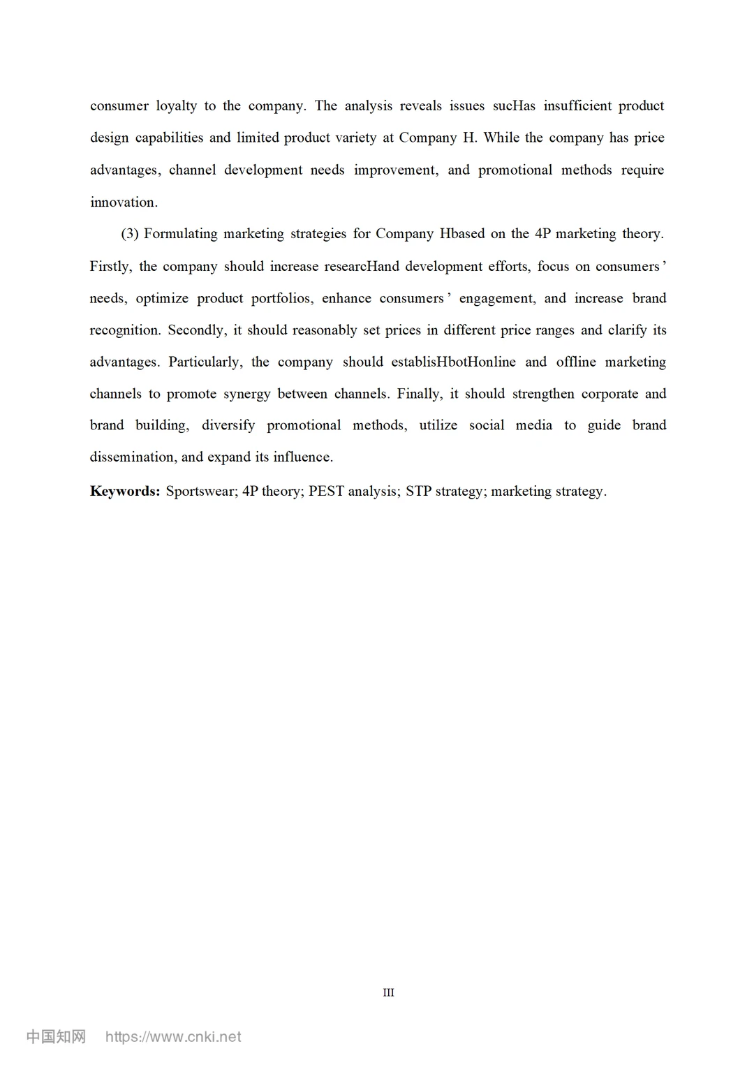 H 运动服饰企业营销策略优化研究