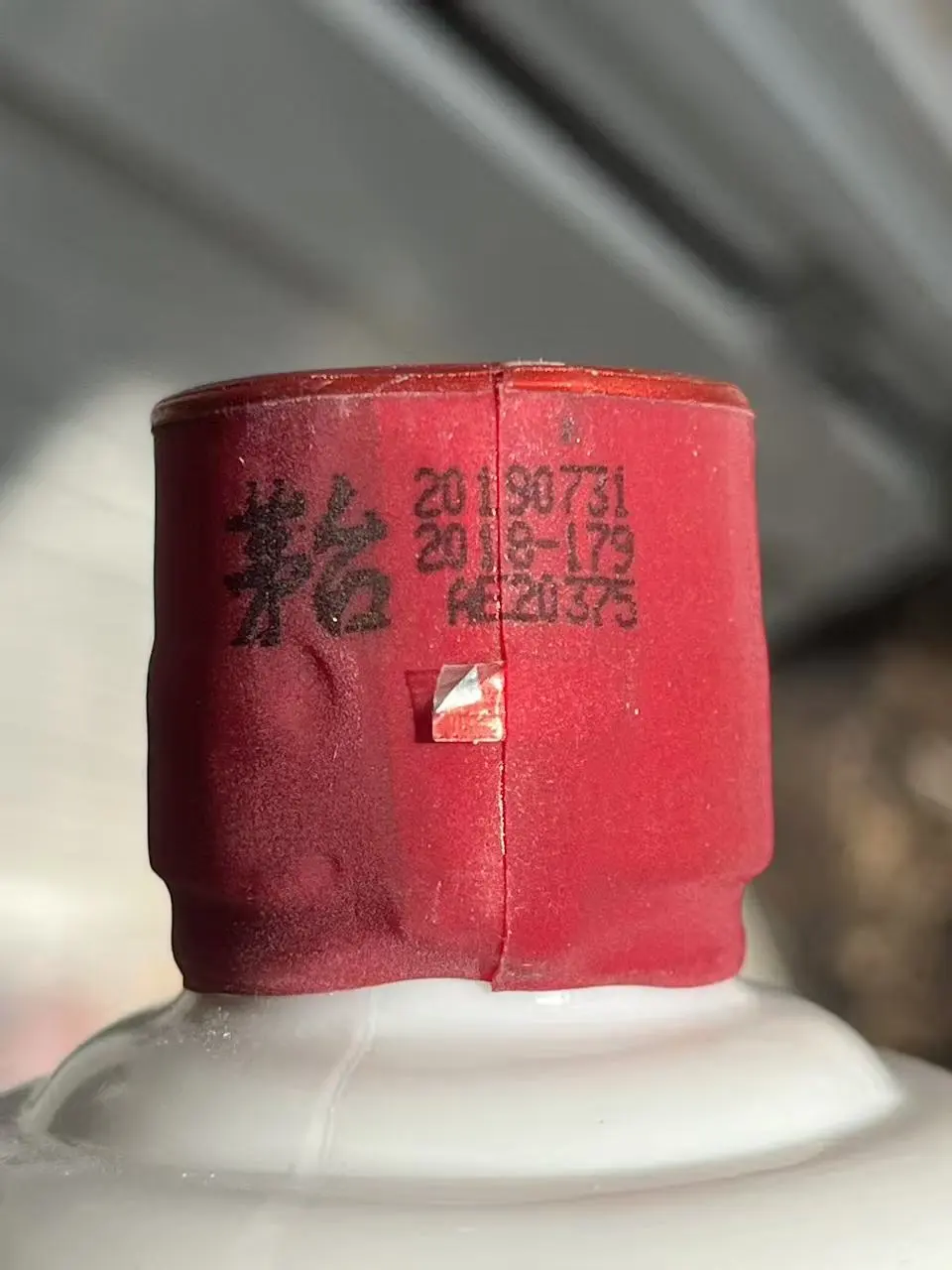 11.20名酒回收行情｜茅台稳了！洋酒红酒全