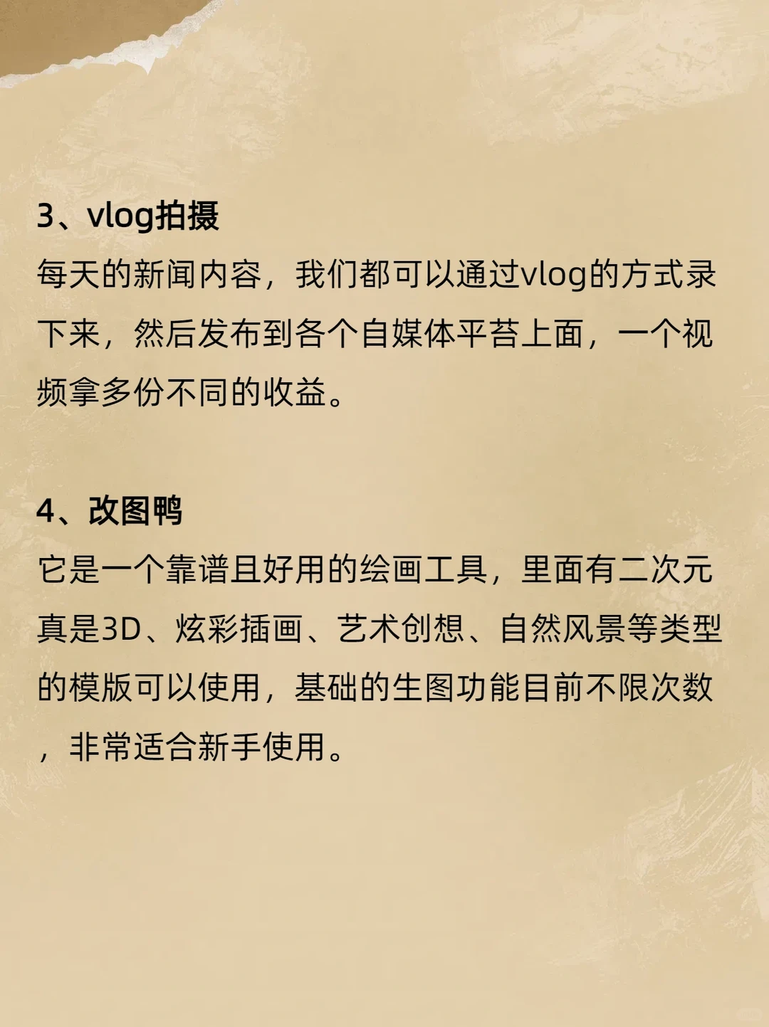 整理了几个行业，值得收藏！
