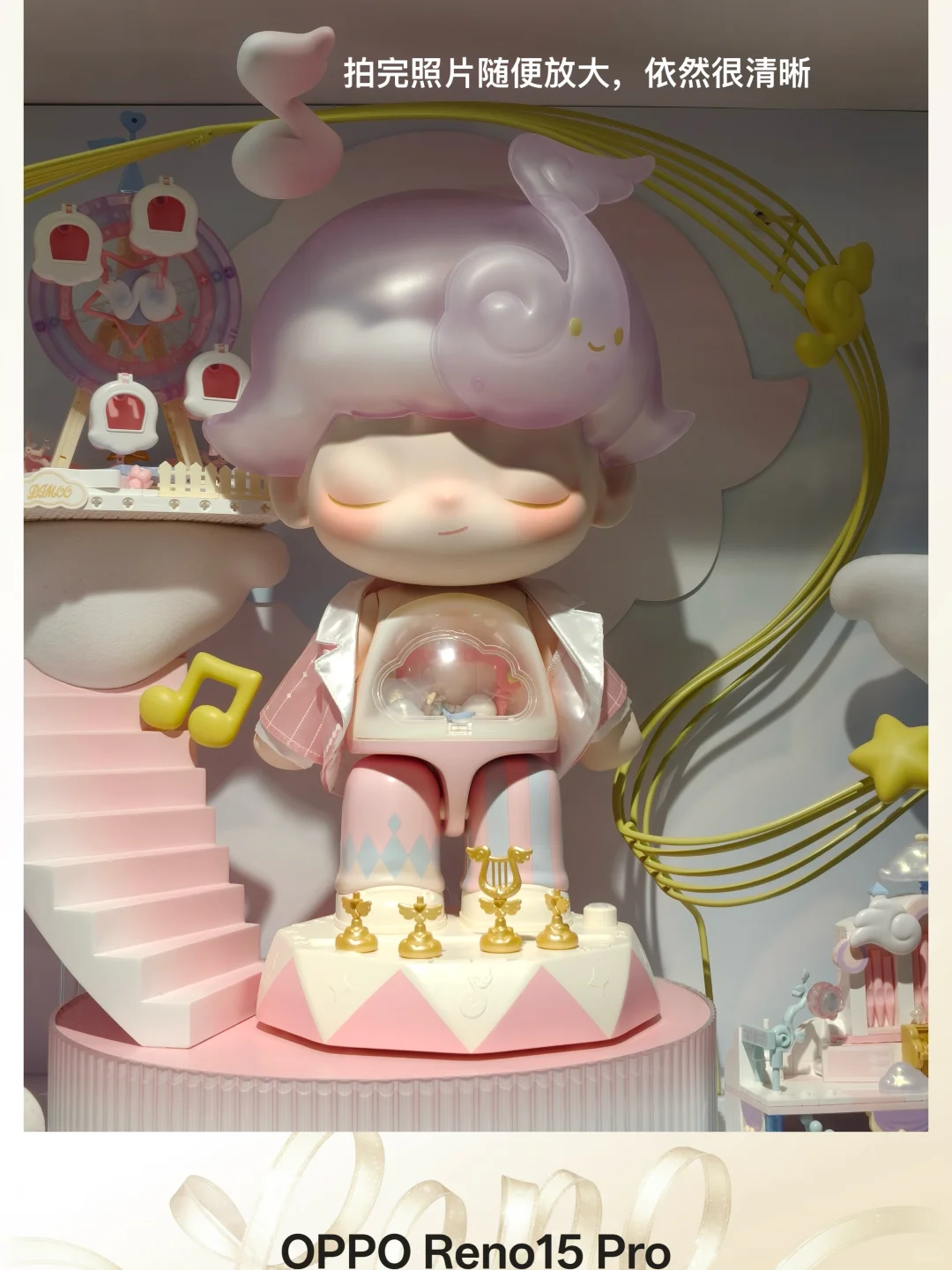 get宋雨琦同款，OPPO新机已到手