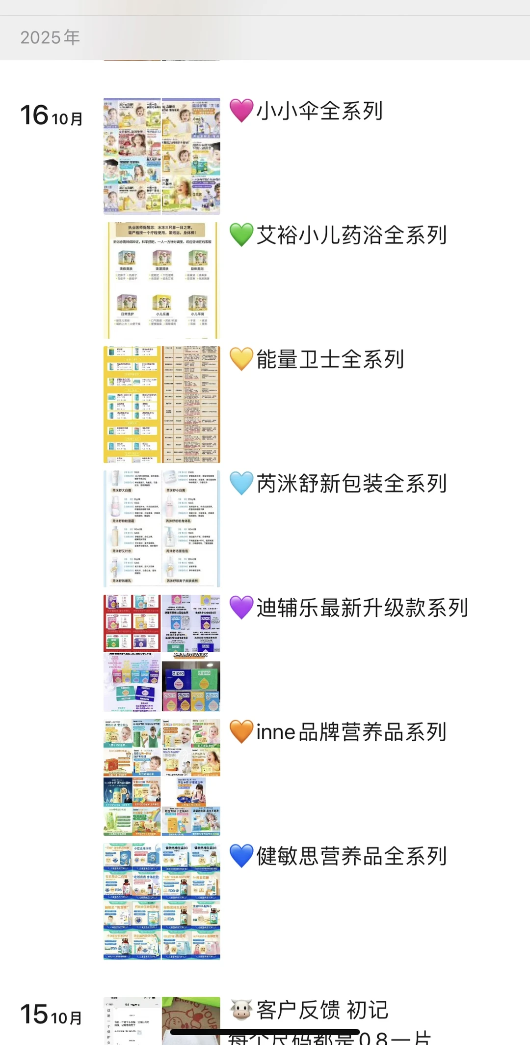 副业变主业！这个创业方向，坚持3个月，收