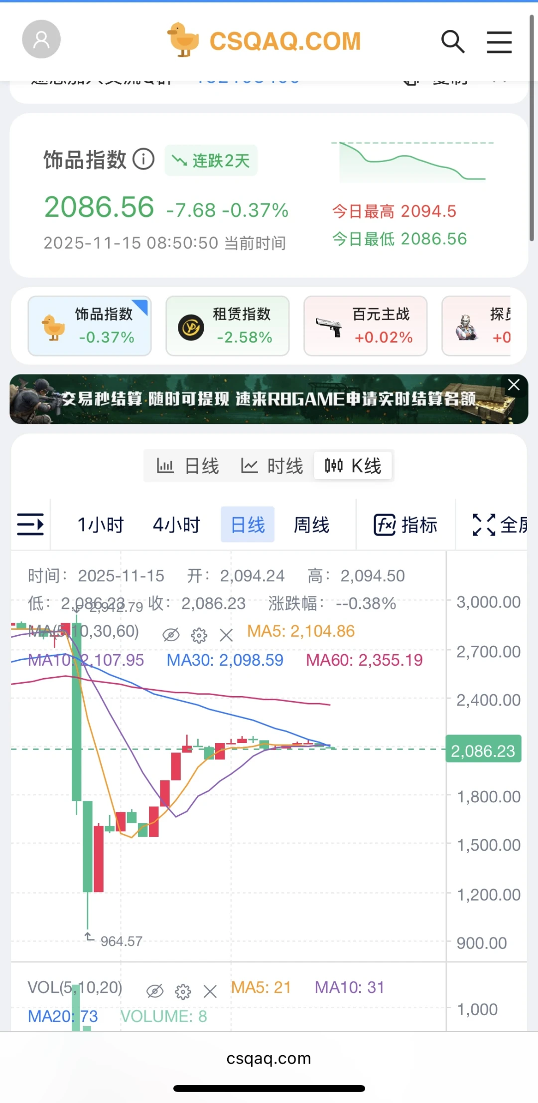 11.15说说这波末日
