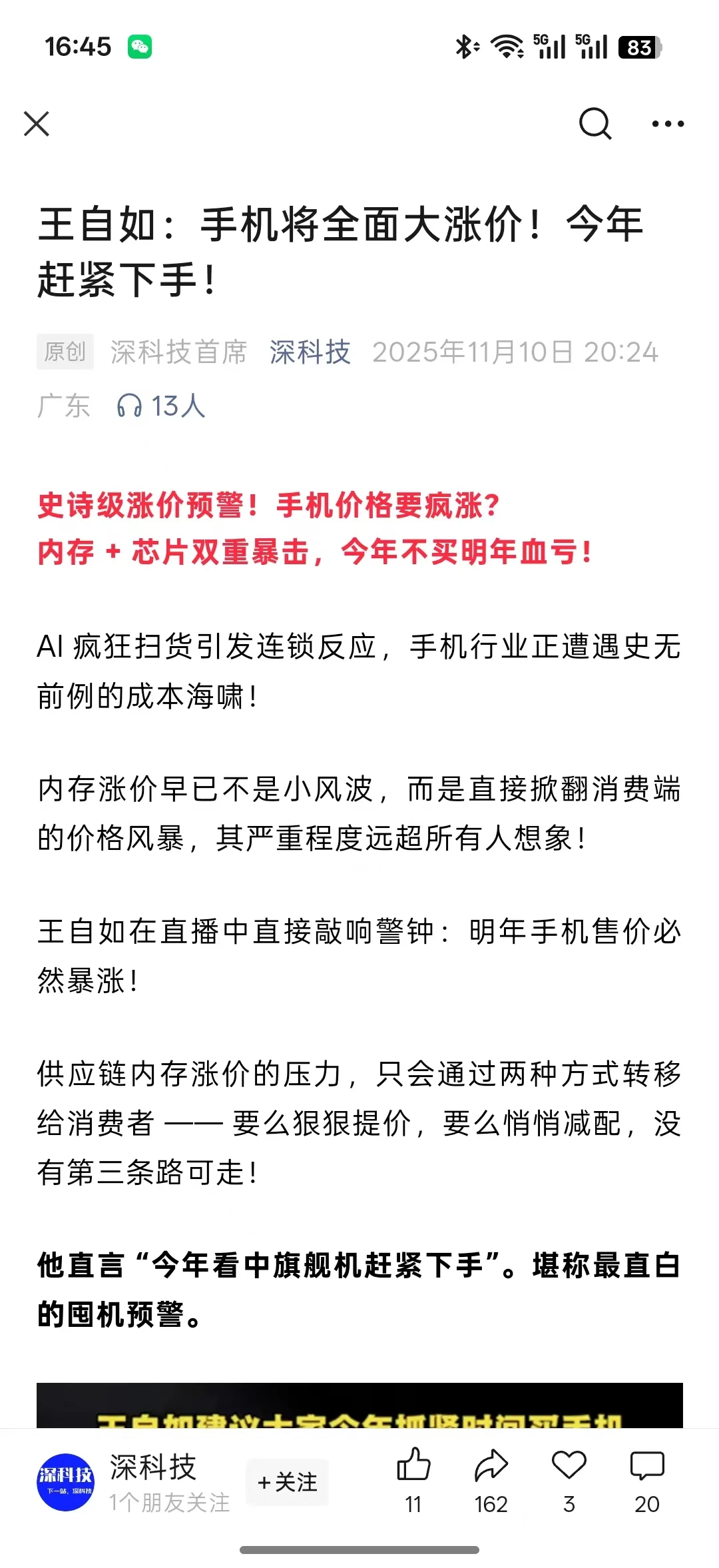 Reno15价格已公布