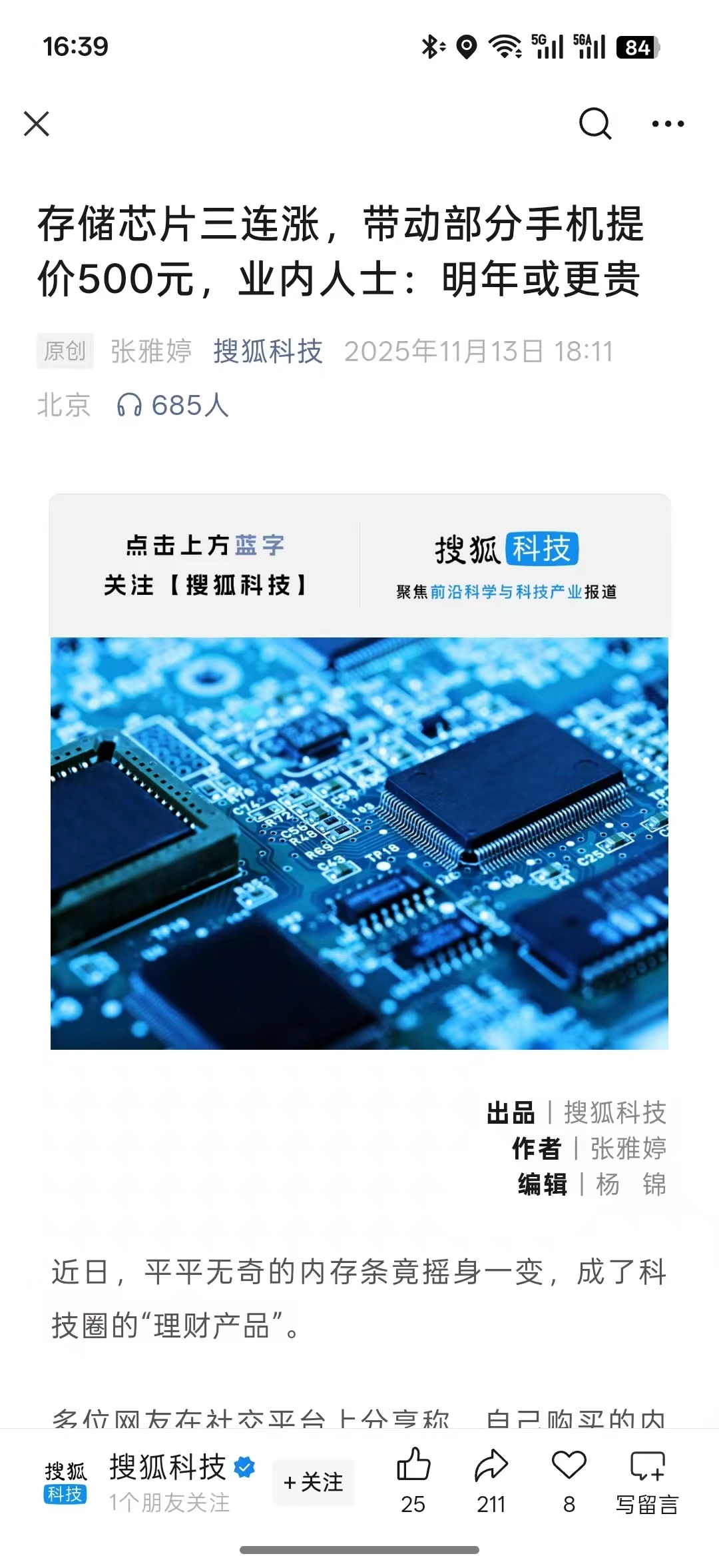 Reno15价格已公布