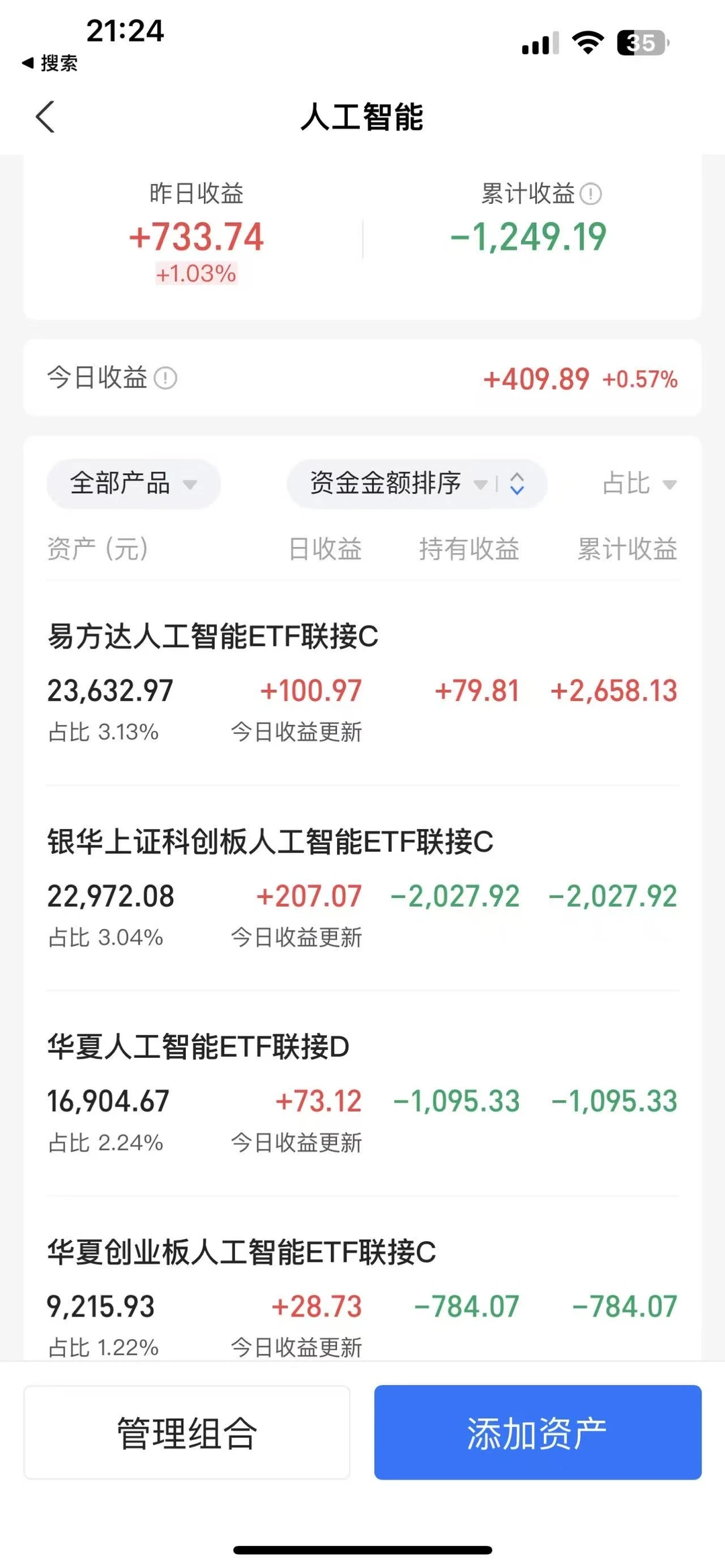 面对这种阴跌行情，接下来这样应对