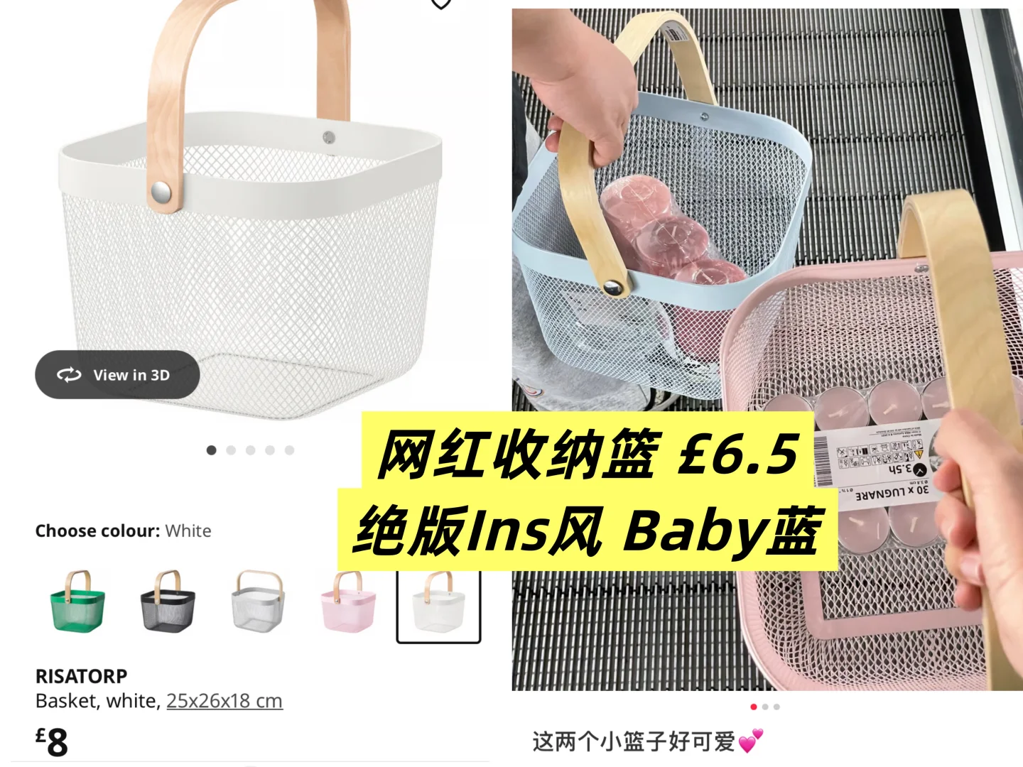 谢菲尔德出二手