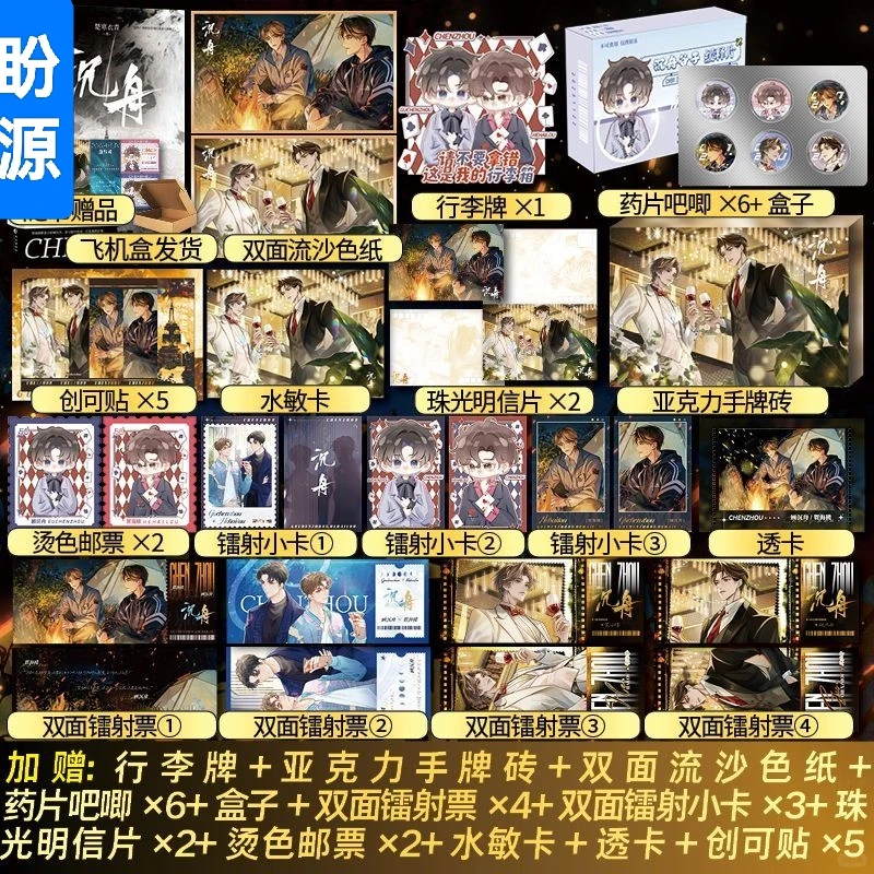 11月22号20:00 ▷沉舟🥗快乐享学