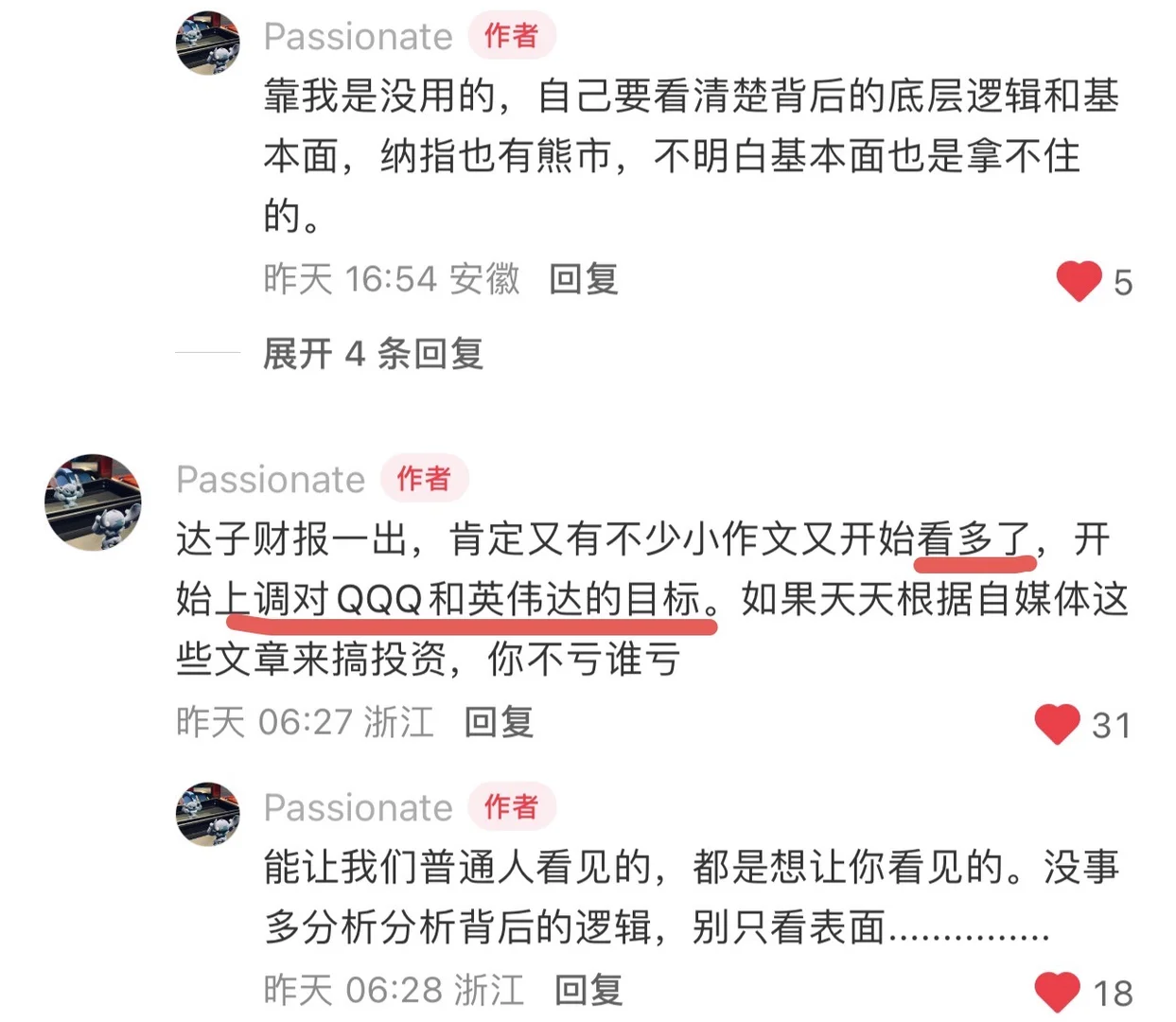 纳斯达克为何高开低走？