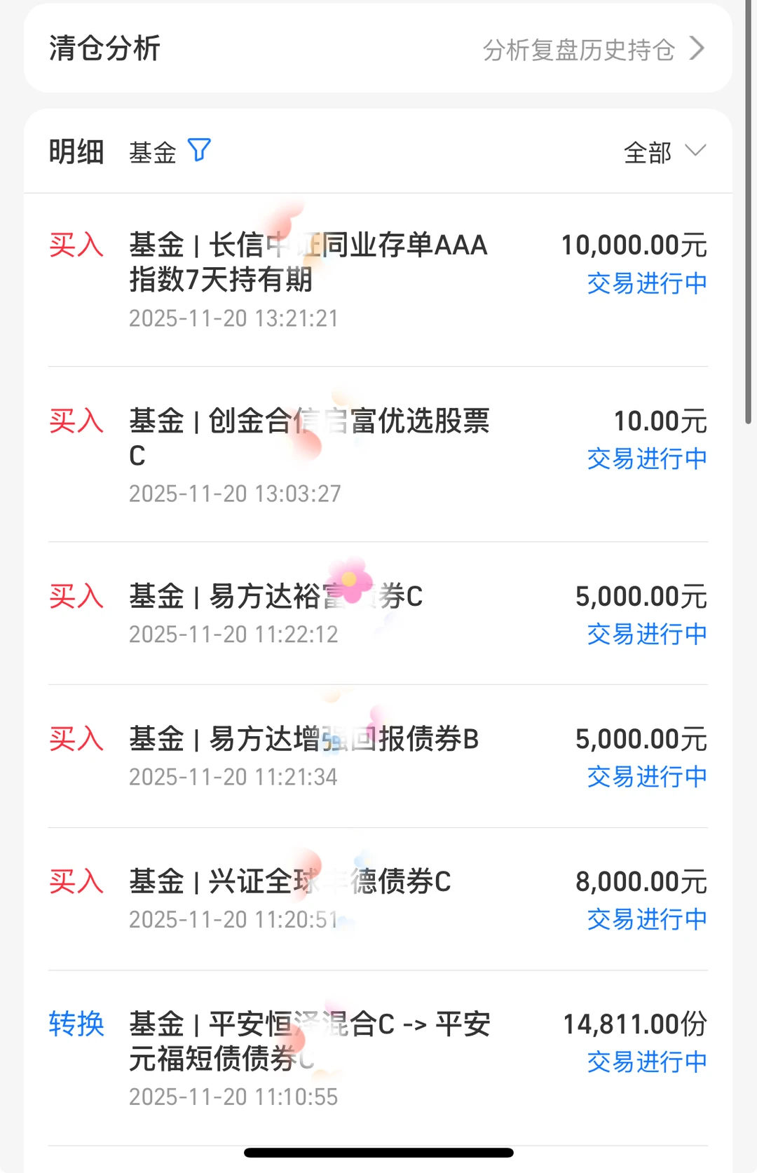 今日操作来啦：天天吃面